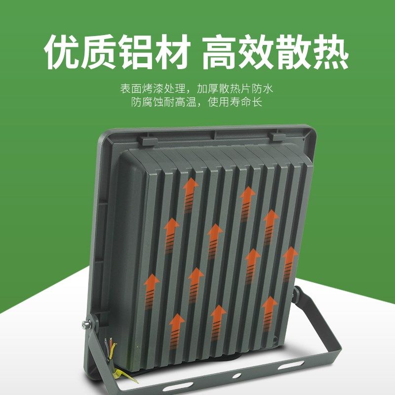 LED投光灯户外照明工程探照室外防水工作工地工业门头招牌投射灯,淘宝优惠券,粉丝福利购,淘宝优惠卷