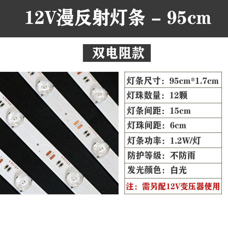 漫反射灯3030灯式条led12v防水软膜广告天花条灯箱光源高亮卷帘,淘宝优惠券,粉丝福利购,淘宝优惠卷
