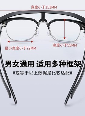 智能变色近视套镜男款墨镜可套近视镜防晒偏光日夜两用开车用骑行