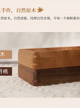 结婚登记照相框领证夫妻周年纪念日洗照片装裱定制礼物实木摆台