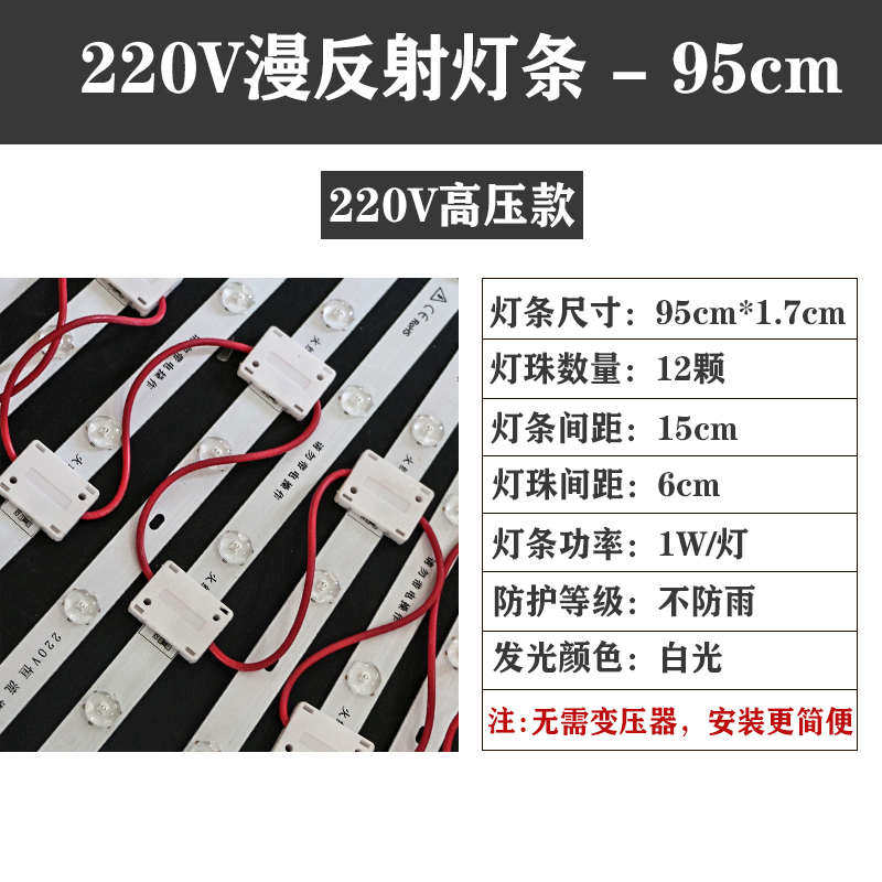 漫反射灯3030灯式条led12v防水软膜广告天花条灯箱光源高亮卷帘,淘宝优惠券,粉丝福利购,淘宝优惠卷
