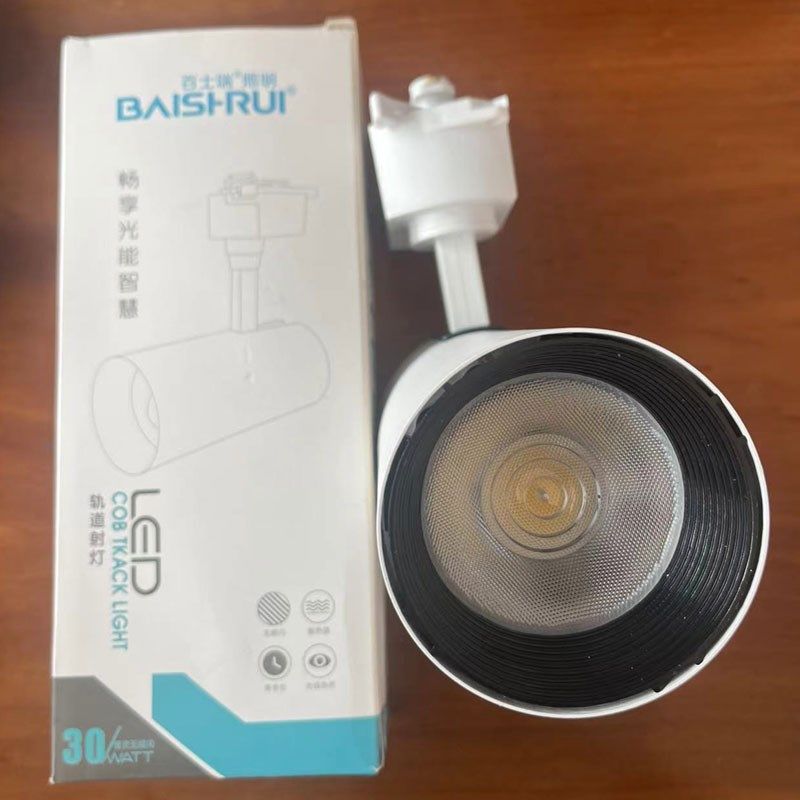 百士瑞轨道射灯店铺商用服装店明装女装超市背景墙防眩led天花灯,淘宝优惠券,粉丝福利购,淘宝优惠卷