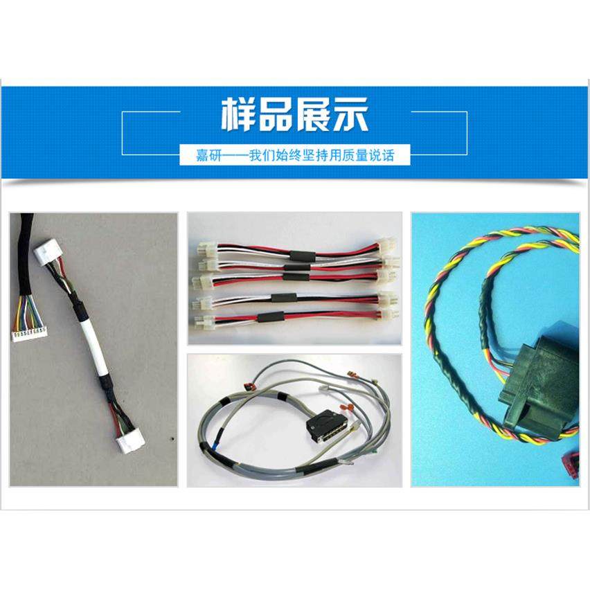 全自动胶布缠绕机线材自动缠胶布机汽车线束包胶布机中缠机,淘宝优惠券,粉丝福利购,淘宝优惠卷