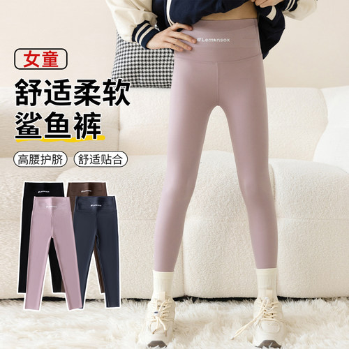 春夏上新女童鲨鱼裤儿童瑜伽裤外穿薄款打底裤女孩舒适高腰鲨鱼裤 - 图0