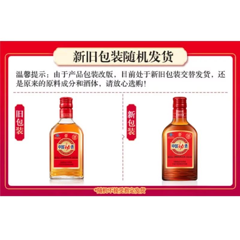 2026年过节送礼35度125ml*12*24瓶礼盒装官方正品旗舰店保健酒水,淘宝优惠券,粉丝福利购,淘宝优惠卷