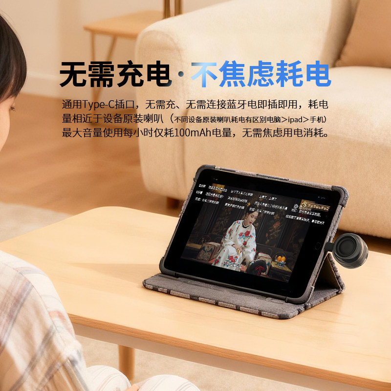 蔚乐M06Pro直插式手机专用低音炮音响无需充电即插即用便携小音箱,淘宝优惠券,粉丝福利购,淘宝优惠卷