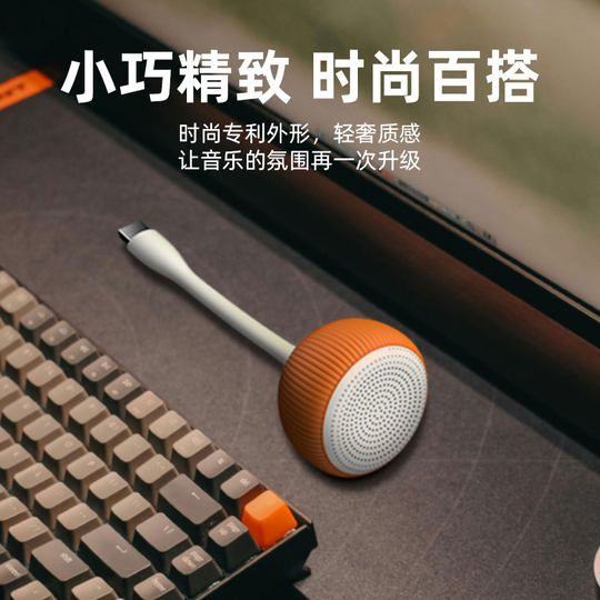 蔚乐usb直插式喇叭迷你小型音响台式电脑笔记本扬声器低音炮音箱