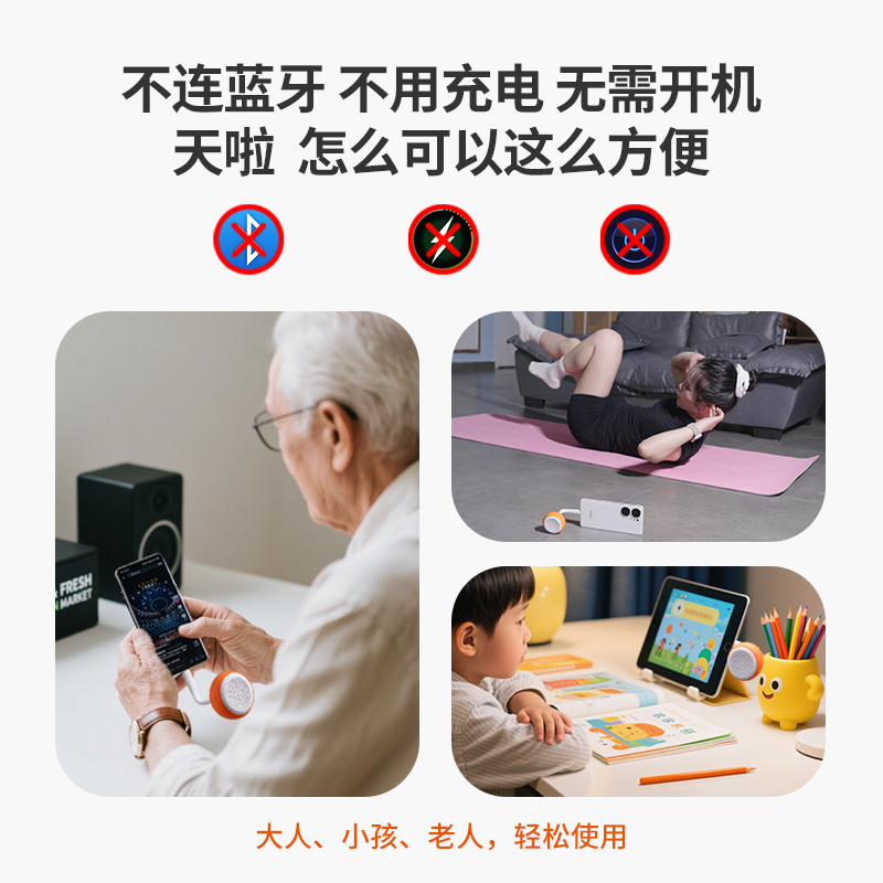 蔚乐手机支架式音响直插式女生迷你音响手机华为扬声器便携小音箱,淘宝优惠券,粉丝福利购,淘宝优惠卷