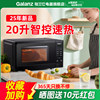 Galanz microwave oven for household small new 20-liter smart turntable speed heat thawing official genuine ALB0