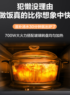 格兰仕侧拉门机械式转盘微波炉