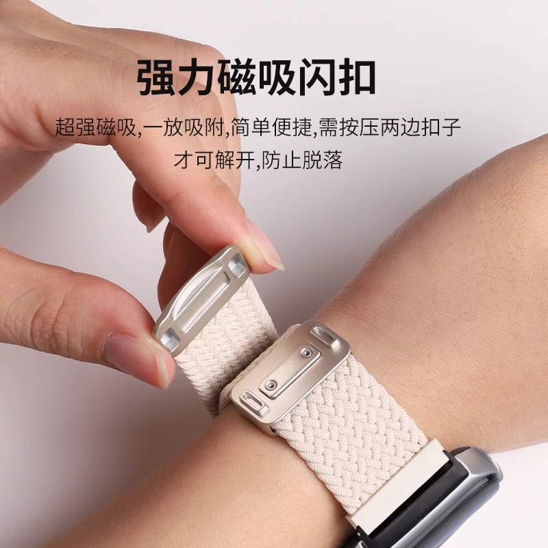 适用于Keep手环B4/B5表带磁吸编织回环腕带B4 Lite替换带男女通用智能手表配件运动手环夏天弹力柔软服帖透气 - 图0