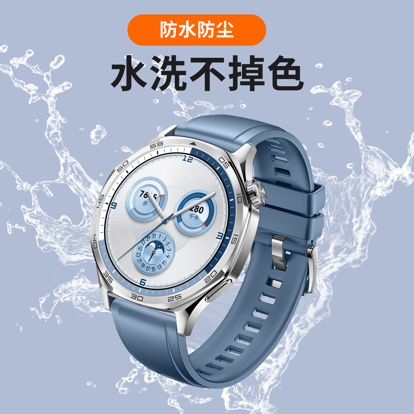 适用于华为gt6/5手表带硅胶智能Watch5腕带Watch4pro运功46mm按压式GT5Pro替换gt3/2e幻夜黑/苍山灰高级男士 - 图0