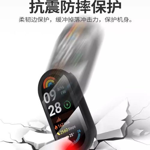 适用于小米手环10保护壳新品壳膜一体保护套智能手环10nfc版表壳钢化膜防刮防摔全包时尚男女陶瓷版专用配件 - 图2