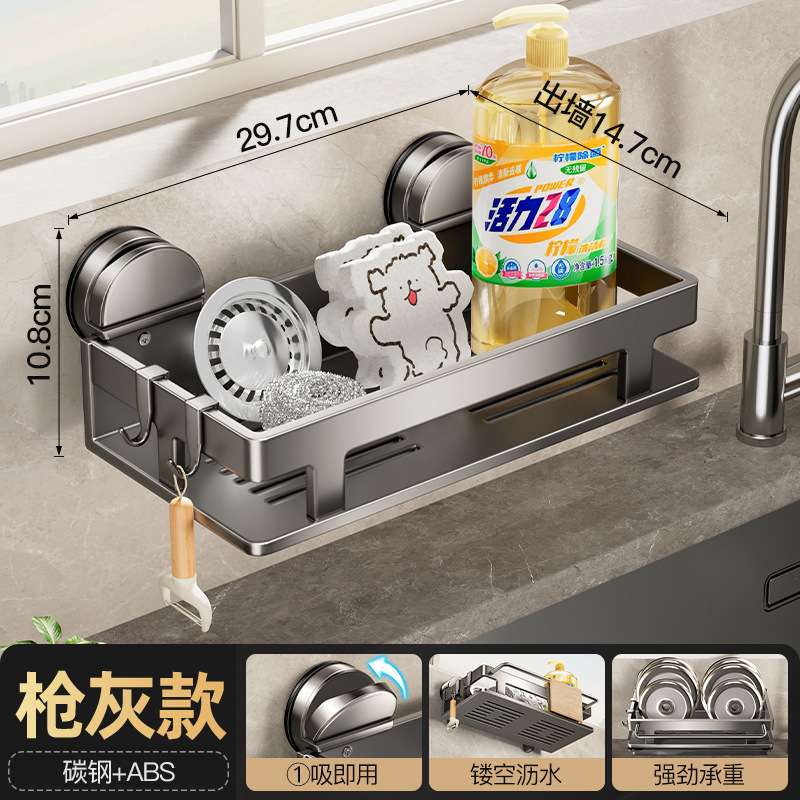 吸盘厨房置物架抹布收纳沥水架免打孔壁挂调料架子水吸盘沥水架 - 图3