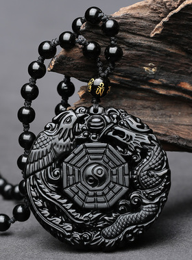 天然阴阳五行八卦黑曜石龙