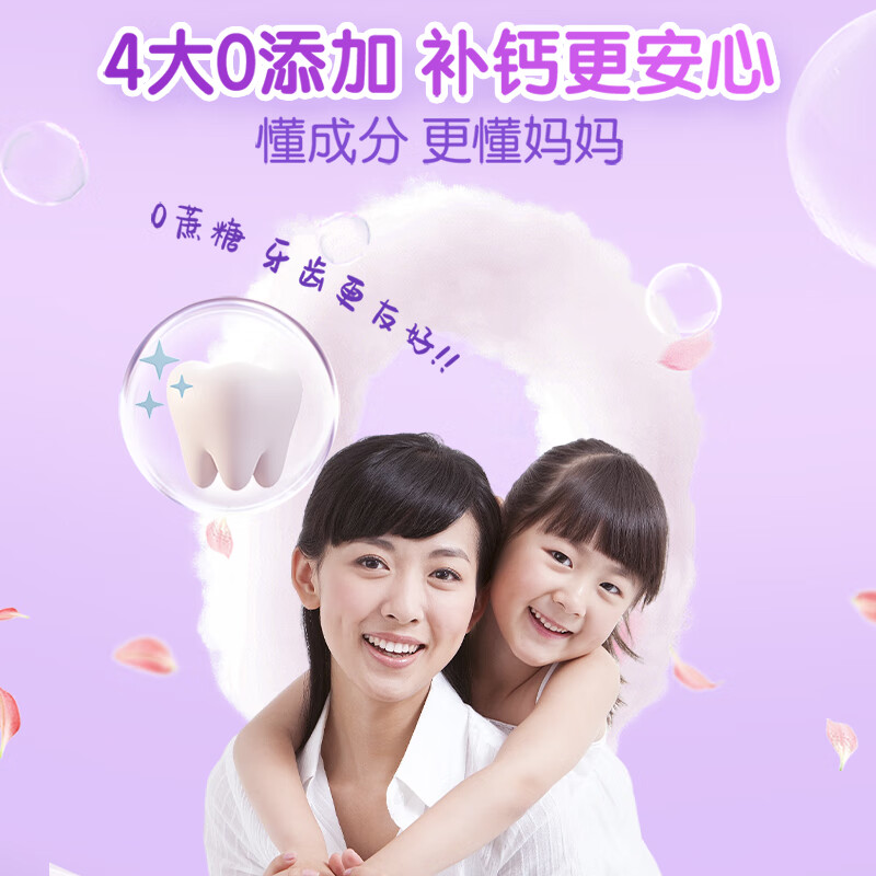 哈药钙镁锌口服液儿童成长补钙三精葡萄糖酸锌哈药牌官方正品