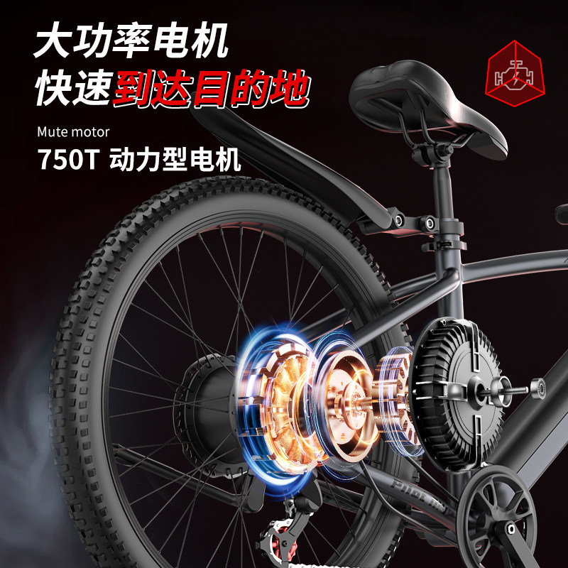领航者小牛电助力自行车山地车可拆卸电池通勤代步越野电瓶车成人,淘宝优惠券,粉丝福利购,淘宝优惠卷