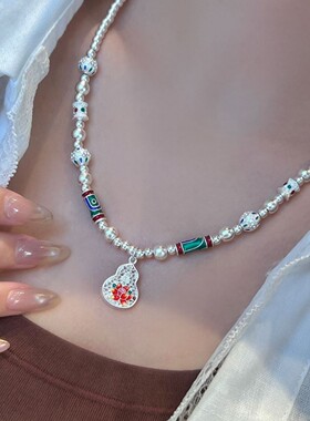 珐琅彩三圈串珠葫芦一款两戴手链