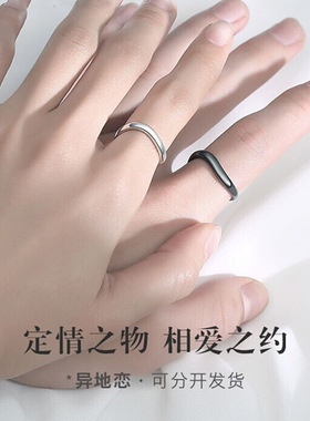 轻奢时尚无限爱意情侣戒指