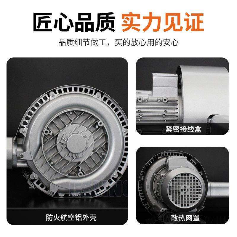 GB720-H26铝高压鼓风机轴流风机水泵高压式离心风机排烟排风扇,淘宝优惠券,粉丝福利购,淘宝优惠卷
