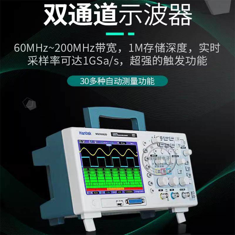 MSO5062D双通道混合信号数字存储示波器16通道逻辑分析仪,淘宝优惠券,粉丝福利购,淘宝优惠卷