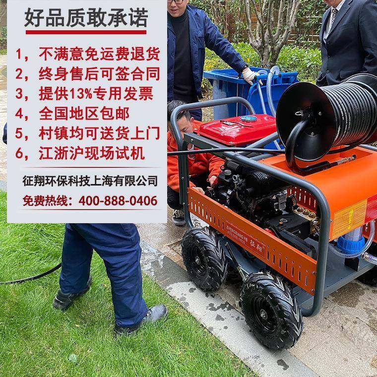 征翔下水道高压管道疏通机工业清洗机污水市政电动汽油柴油大功率,淘宝优惠券,粉丝福利购,淘宝优惠卷