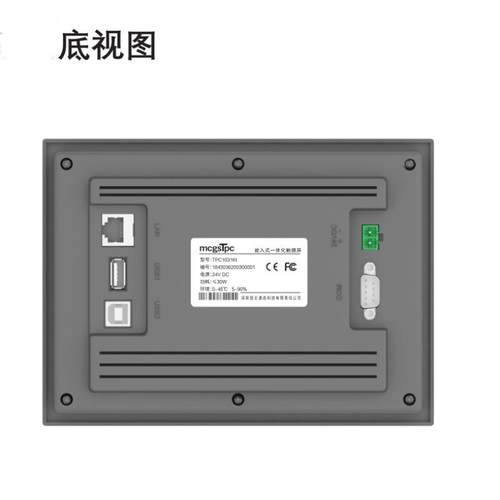 广州触摸屏10寸TPC1061TI TPC1061TD昆仑通态触摸屏人机界面 - 图2