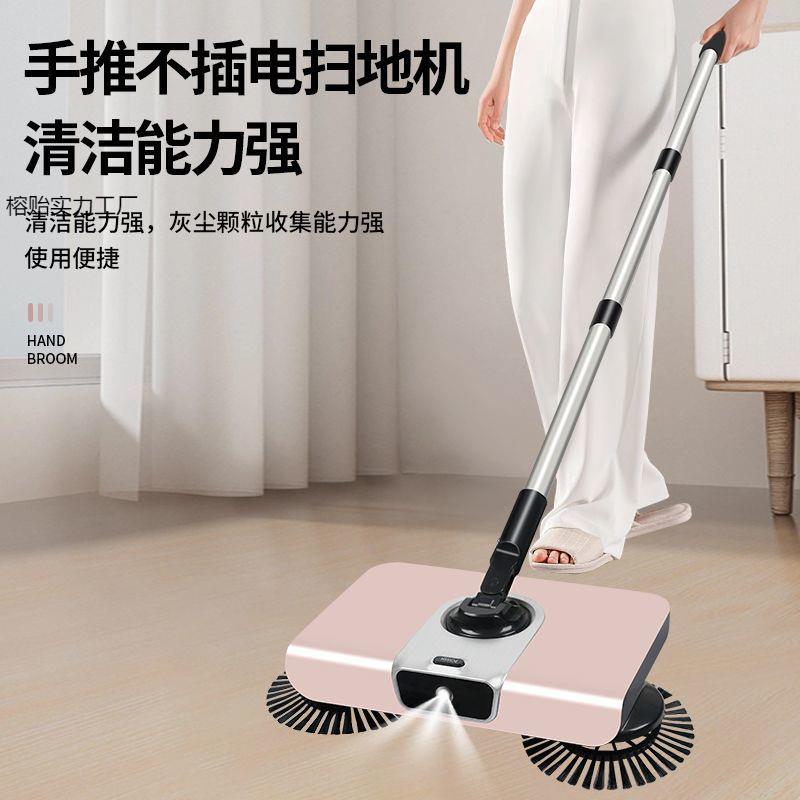 手推式扫地机懒人扫地神器家用扫把套装簸箕组合手推式扫地机器人 - 图2