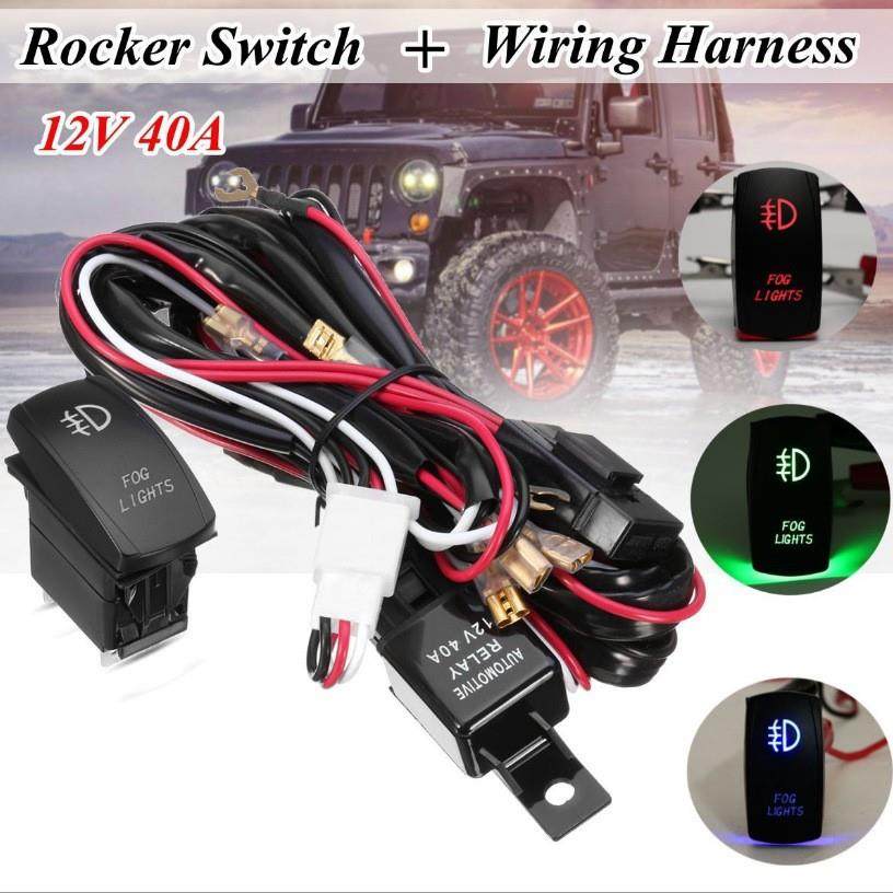 汽车改装12/24V通用雾灯开关线束大功率LED长条灯工作灯开关线束,淘宝优惠券,粉丝福利购,淘宝优惠卷