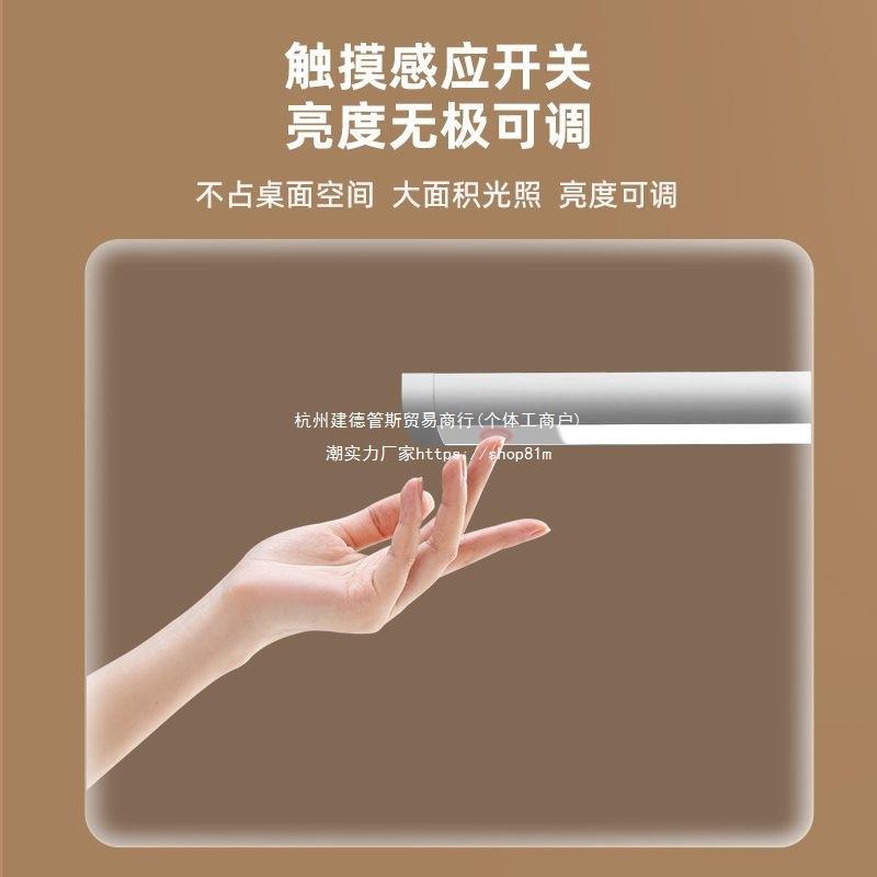 蒙普森护眼书桌台灯AAA级全光谱防蓝光RA98儿童小学生宿舍阅读灯 - 图2