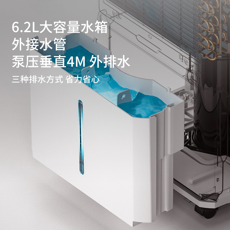 airplus除湿机家用客厅大功别墅仓库地下室工业抽湿除潮吸湿