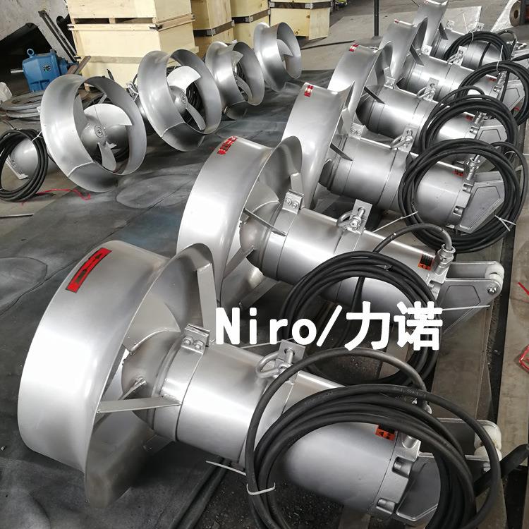 潜水搅拌机水处理器潜水式水下污水处理厂家销售 - 图2