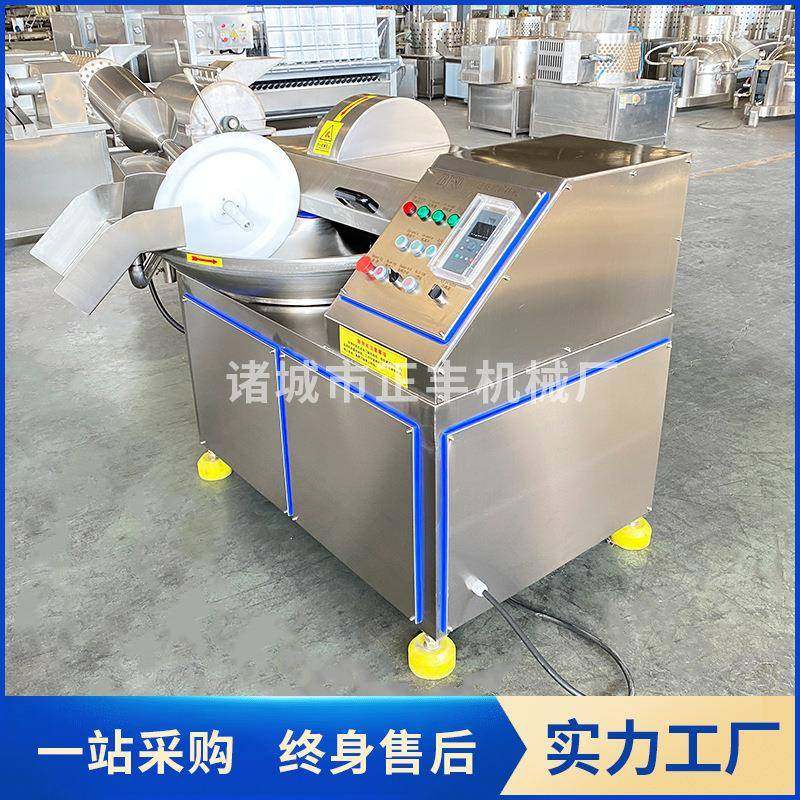 鱼丸肉糜斩切乳化机果蔬肉葱姜蒜仿人工剁馅机40型商用斩拌机,淘宝优惠券,粉丝福利购,淘宝优惠卷