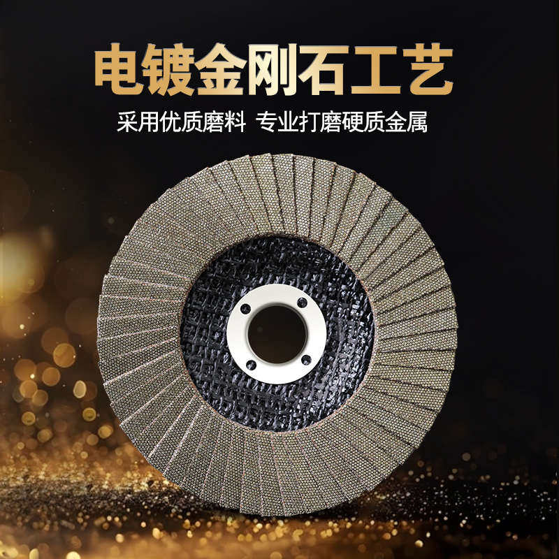 4-inch electroplated louver blade diamond ceramic stone polishing disc emery hard metal louver wheel