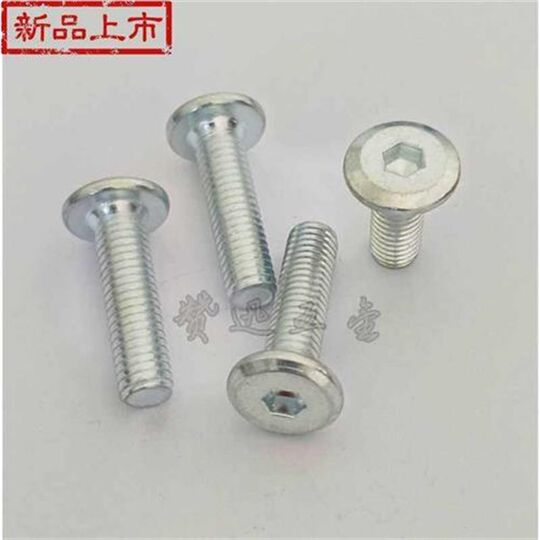 m8镀锌倒边斜m边平头r内六角螺丝/家具螺丝内六角螺丝/五金配件螺