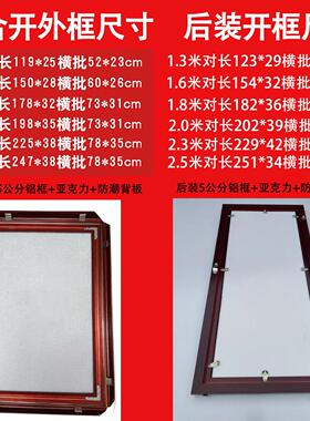 春联框架对联框架别墅农村自建房大门对联专用框铝合金对联框裱框