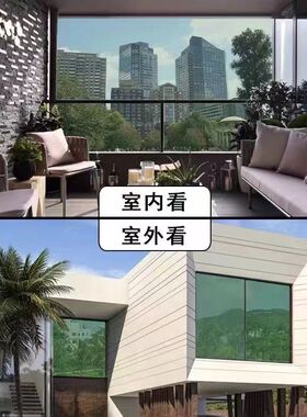 玻璃贴膜单向防晒隔热膜窗户家用遮阳太阳膜玻璃贴纸防偷窥挡光