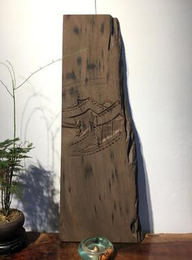 新中式原木雕书房茶室装饰画挂画