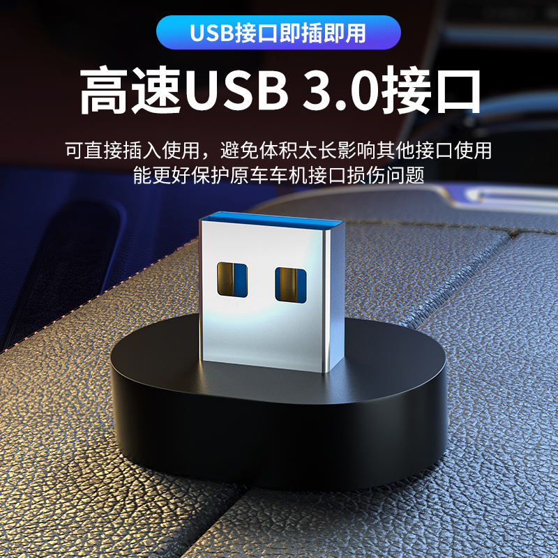 适用埃安RT专用行车记录仪U盘2025款新能源汽车载录像usb3.2优盘 - 图0