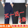 Autumn and winter thick loose straight casual pants