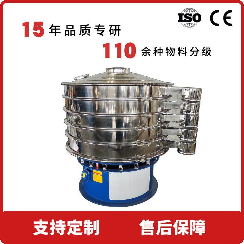动化工腐蚀材料用旋振筛全动震动筛粉机直1米2径米粉DY202104自振,淘宝优惠券,粉丝福利购,淘宝优惠卷