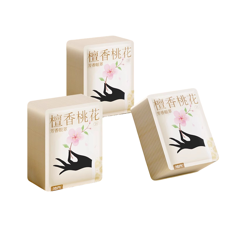 【热敷眼罩】檀香蒸汽眼罩缓解眼部疲劳遮光热敷蒸汽眼罩助眠眼罩,淘宝优惠券,粉丝福利购,淘宝优惠卷