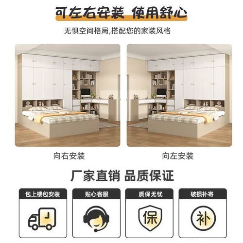 榻榻米衣柜床一体式带书桌书柜组合定制儿童房小户型多功能储物床 - 图3