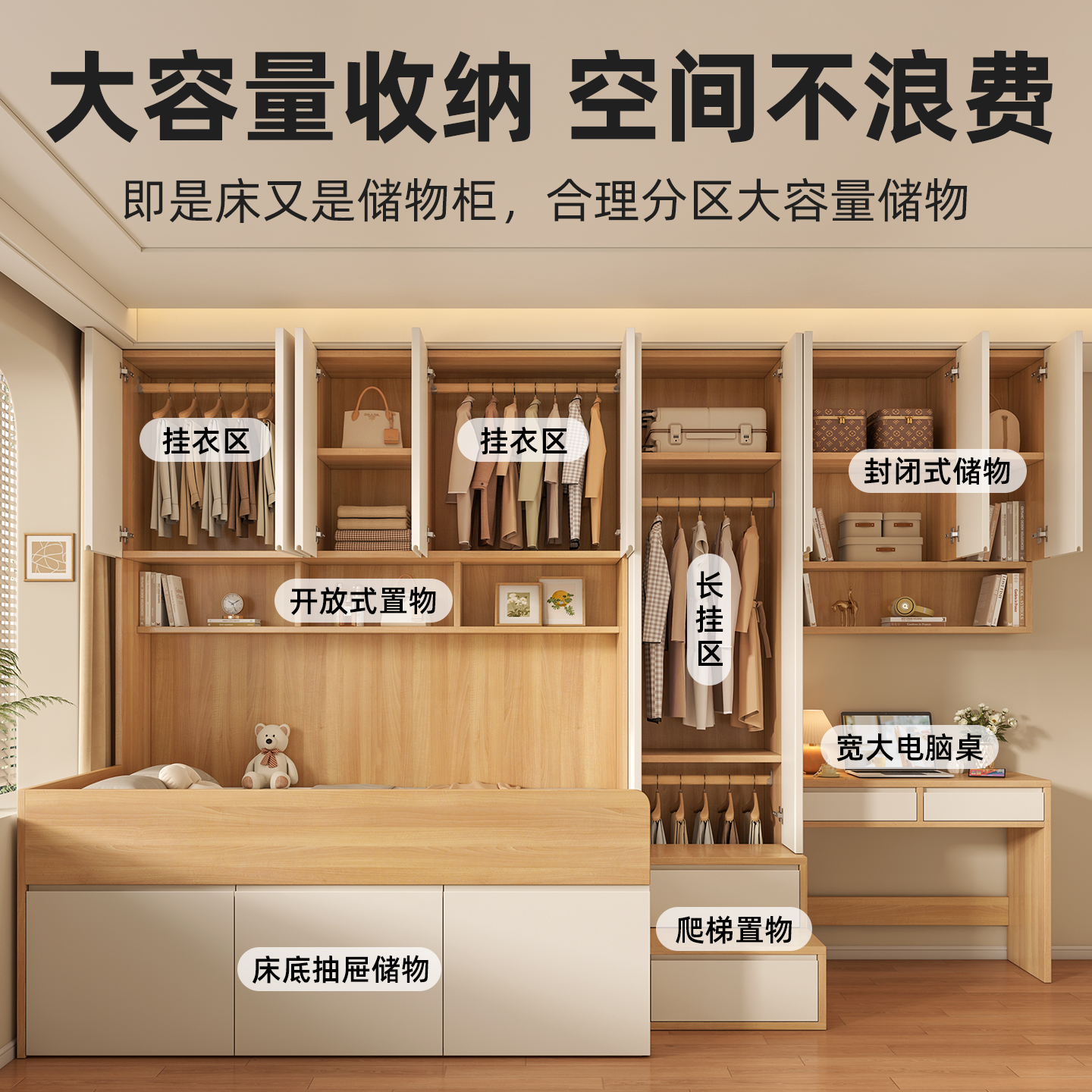 Solid wood tatami customized multifunctional storage half-height bed