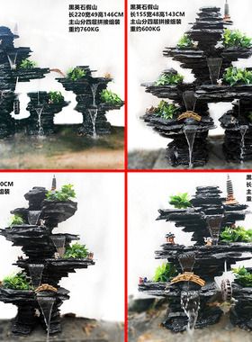 黑英石 假山流水景观喷泉阳台A庭院花园室内造景鱼池天然真石摆件