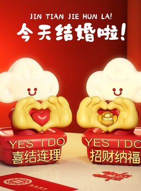 长明灯一对结婚礼物送新人新娘新婚订婚实用卧室婚房布置桌面摆件