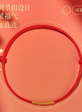 本命年红绳编织手链红色极细手绳男女情I侣礼物送女友脚链红色手