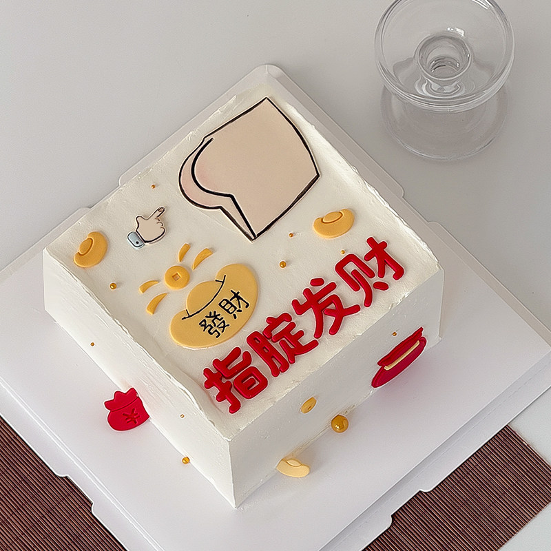 糖堡森林网红翻糖切模搞怪指腚发财暴富生日蛋糕装饰模具烘焙压模,淘宝优惠券,粉丝福利购,淘宝优惠卷