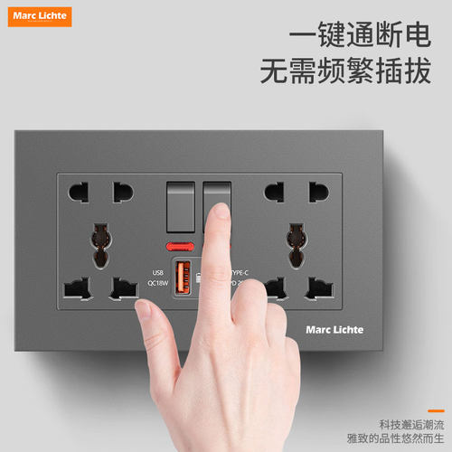 20W快充插座Type-C口146型暗装面板多功能双五孔十孔带USB英标仟 - 图1