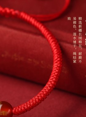 2025蛇年本命年红绳手链女十二生肖手绳属龙兔牛羊狗手工编织绳男